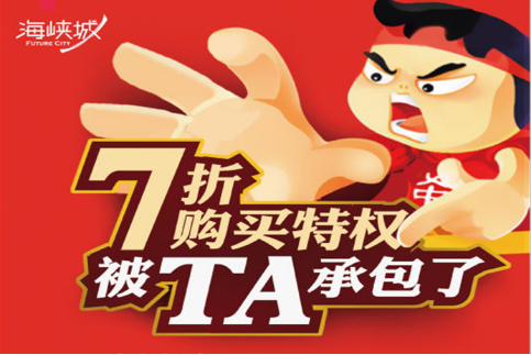 碧桂園·世紀(jì)城邦城市展廳開(kāi)放在即，下一個(gè)休閑(圖12)