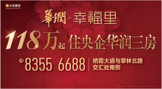 碧桂園·世紀(jì)城邦城市展廳開(kāi)放在即，下一個(gè)休閑(圖10)