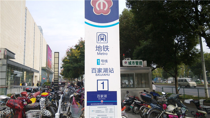 碧桂園·世紀(jì)城邦城市展廳開(kāi)放在即，下一個(gè)休閑(圖5)