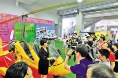 第七屆溫州戶外旅游展開(kāi)幕 打造“自駕旅游名城