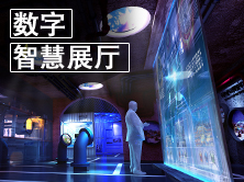 走進(jìn)城市數(shù)字展廳，帶您飽覽時(shí)代變遷(圖1)