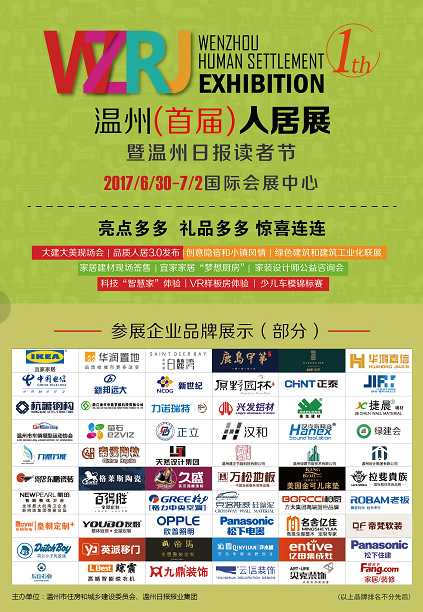 跟著我！這才是逛人居展的正確方式(圖16)