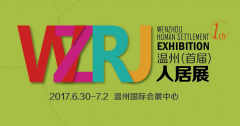 跟著我！這才是逛人居展的正確方式