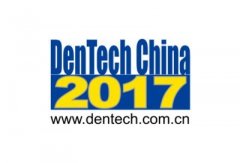 口腔行業風向標，DenTech China上?？谇徽? /></a></dt>
            <dd>
              <h4><a href=